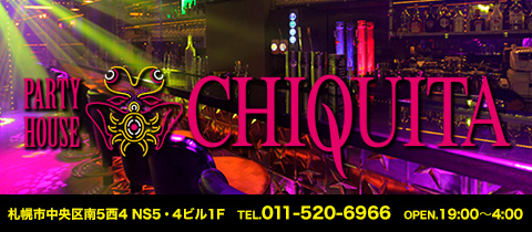 PARTY HOUSE CHIQUITA・パーティーハウス チキータ - すすきのガールズバー