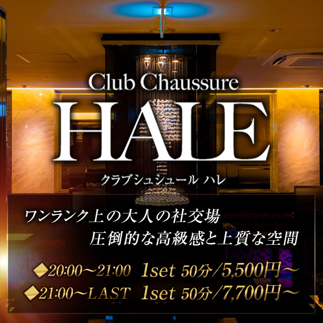 ミナミの帝王～前編～（1巻～80巻） 70巻｜まんが王国
