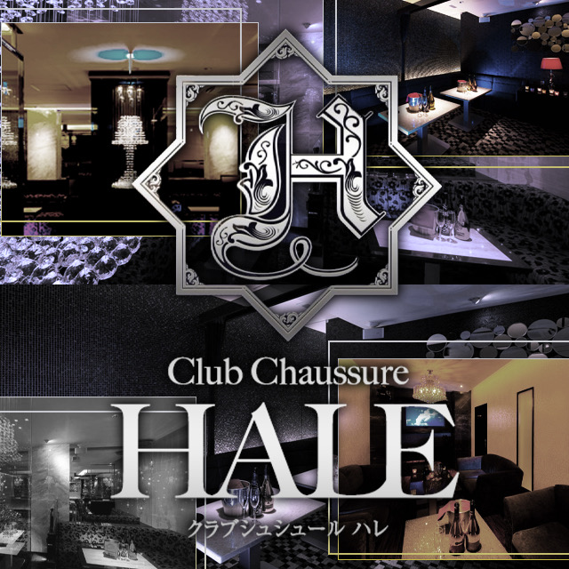 ミナミ キャバクラ・シュシュール ハレ