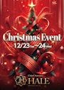 ピックアップニュース 🎄クリスマス✨イベント開催（12月23日・24日）