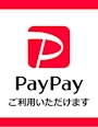 ピックアップニュース PayPay始めました😄