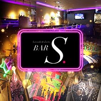 店舗写真 Bar S.・エスドット - 市原のガールズバー