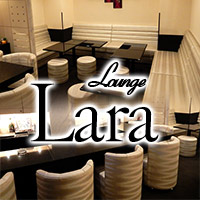 Lounge Lara