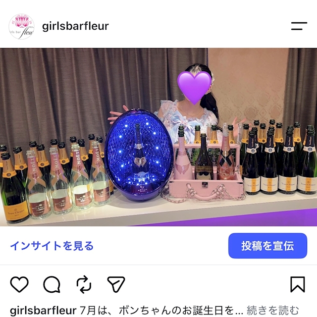 ピックアップニュース 公式Instagram更新しました🌸