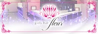 girls bar fluer