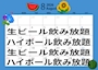 ピックアップニュース 8月イベントのご案内です