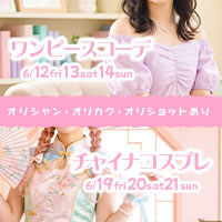 店舗写真 CAFE BAR GUIDE・ガイド - 豊田のガールズバー