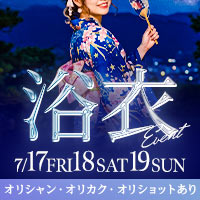 店舗写真 CAFE BAR GUIDE・ガイド - 豊田のガールズバー
