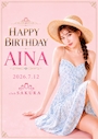 ピックアップニュース BIRTHDAYイベント開催決定‼️