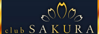 Club SAKURA