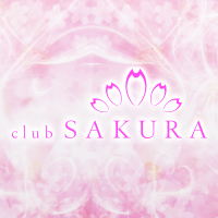 近くの店舗 club SAKURA