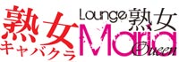 Lounge Maria Queen