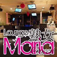 Lounge Maria Queen - 西新の熟女キャバクラ