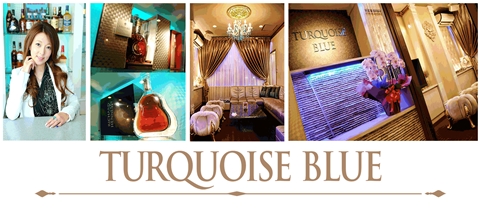 TURQUOISE BLUE・ターコイズブルー - 八戸のクラブ/ラウンジ