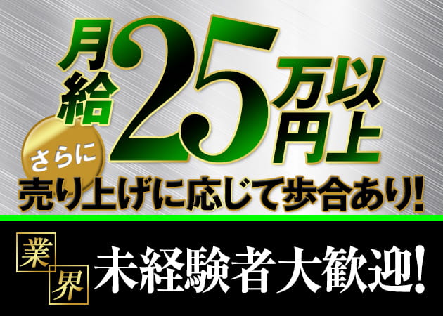 稲毛のガールズバー求人/アルバイト情報「Jewelry Girls 稲毛店」
