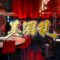 店舗写真 美酒乱・ミシュラン - 広島市(流川)のキャバクラ
