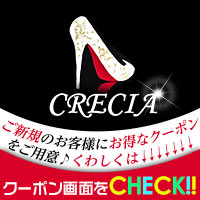 CRECIA