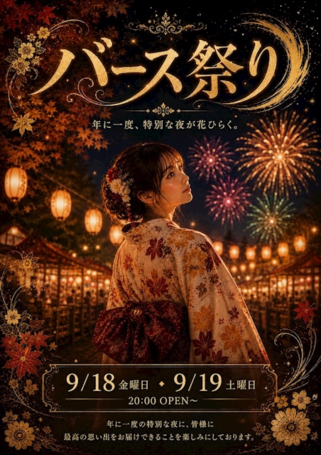 ピックアップニュース イベント最終日で御座います🙇‍♂️