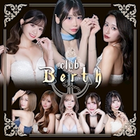 club Berth - 柏のキャバクラ