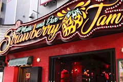 Music and Bar Strawberry Jam・ストロベリージャム - すすきのガールズバー 店舗写真