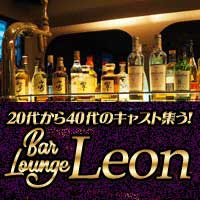 Bar Leon