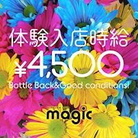 店舗写真 club magic・マジック - JR宇都宮のキャバクラ