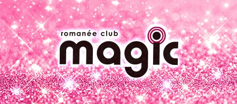 club magic・マジック - JR宇都宮のキャバクラ