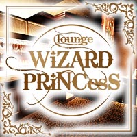 近くの店舗 WIZARD PRINCESS