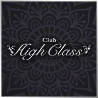 近くの店舗 Club High Class