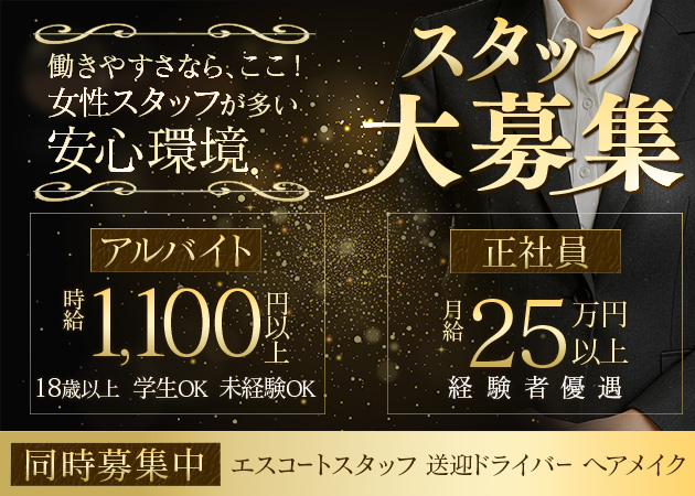 蒲田西口のキャバクラ求人/アルバイト情報「Club Aaliyah」