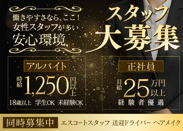 蒲田西口のキャバクラ求人/アルバイト情報「Club Aaliyah」