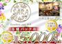 ピックアップニュース 【時給5,000円以上】キャスト大量募集中です♪