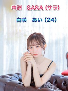【新規限定】ポケパラ見た!のひと言で40分1,000円♬