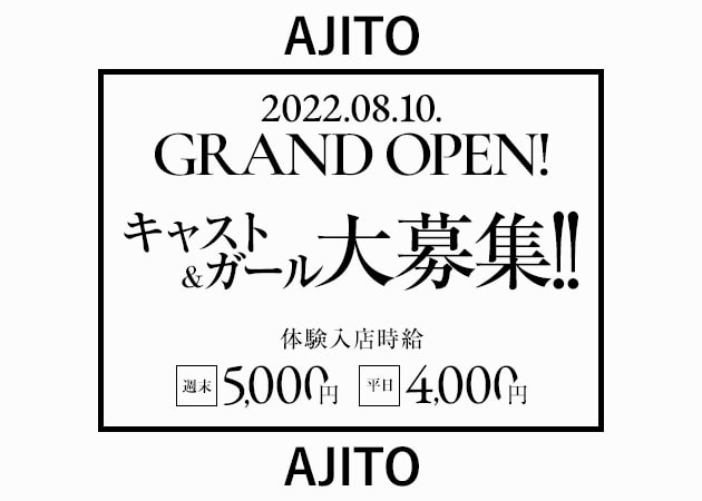 Truth トゥルースの求人 Jr宇都宮 キャバクラ ポケパラ体入