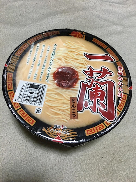 一蘭のカップ麺は高級