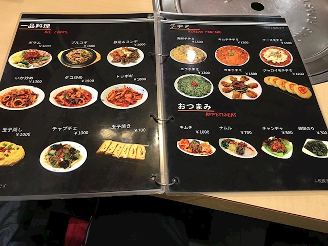 新大久保の韓国料理屋のフードメニュー