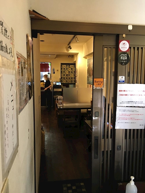 新宿　麺屋 海神の出入口