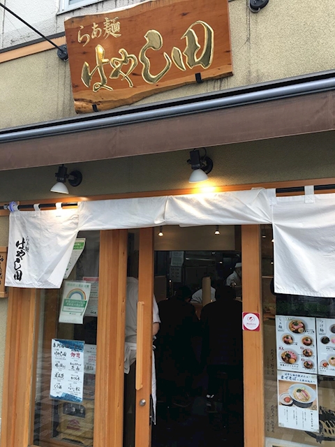 らぁ麺はやし田新宿本店　外観