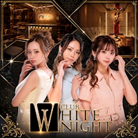 店舗写真 祇園 キャバクラ・ホワイトナイト