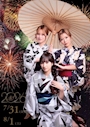 ピックアップニュース 【🏮浴衣イベント👘】