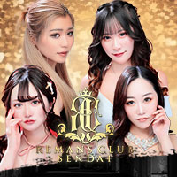 近くの店舗 REMANS CLUB
