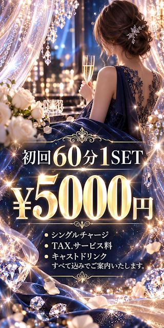 ピックアップニュース 【平日】📢ご新規様限定💁🏻✨