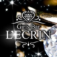 店舗写真 Girls Bar L'ECRIN 高田馬場店・レクラン タカダノババテン - 高田馬場のガールズバー