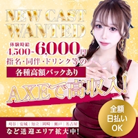 店舗写真 CLUB GRAN AXE・グランアクセ - 豊田のキャバクラ