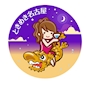 ピックアップニュース ◆3店舗共通YouTube＆TikTok＆各店舗SNS情報♪♪