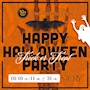 ピックアップニュース 10/31(火)★STORY★ハロウィン🎃👻コスプレNight♪♪