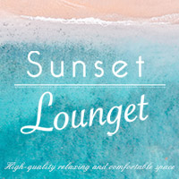 è¿ãã®åºè Sunset Lounget