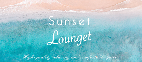 Sunset Lounget ・サンセットラウンジェット - 国分町のキャバクラ