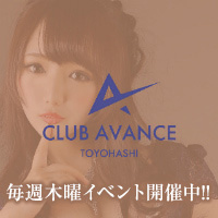 CLUB AVANCE