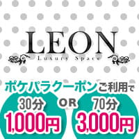 近くの店舗 LEON